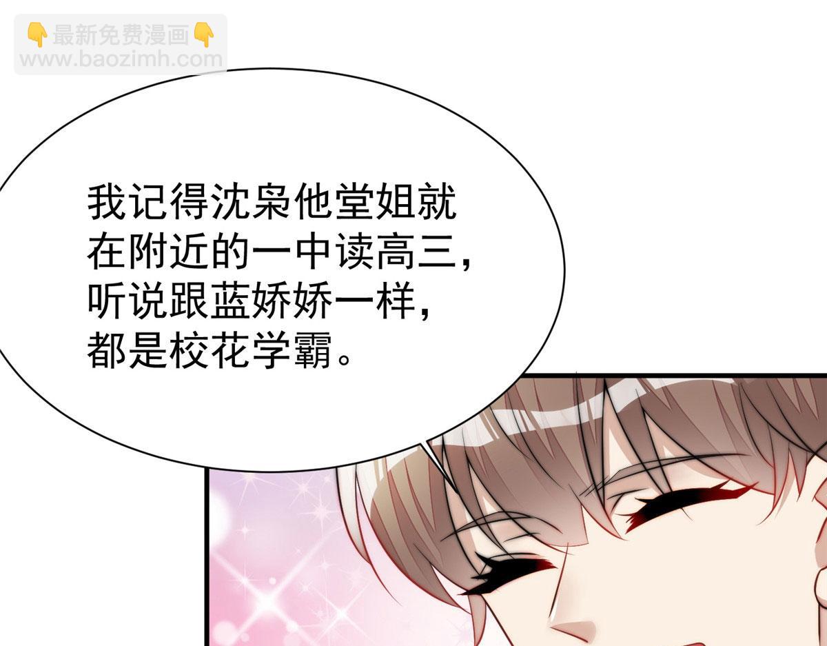 12 追妻火葬场123