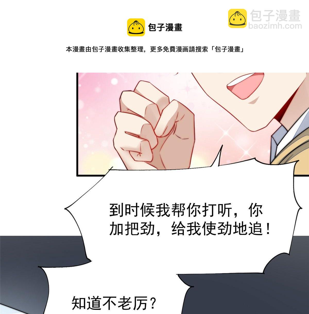 12 追妻火葬场124
