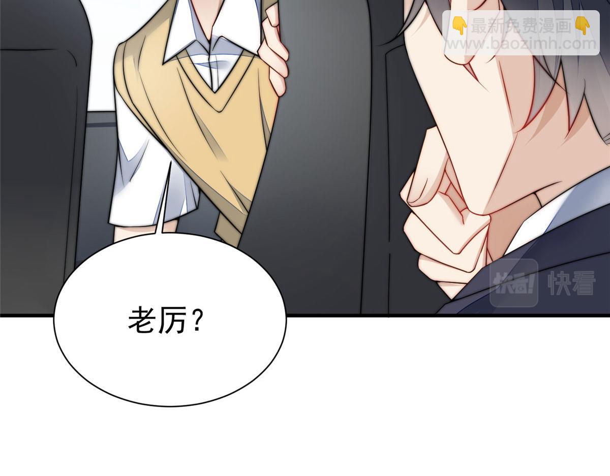 12 追妻火葬场127