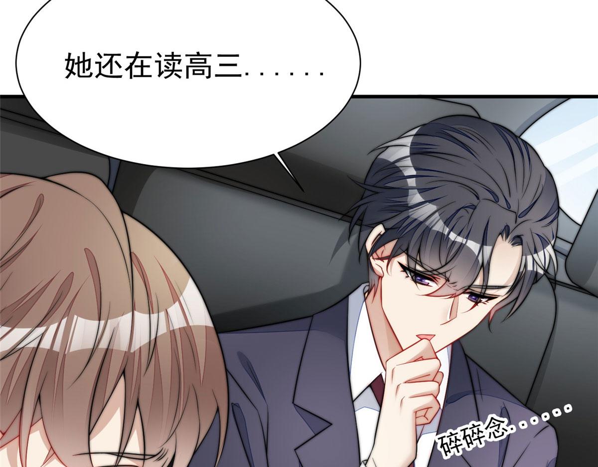 12 追妻火葬场129