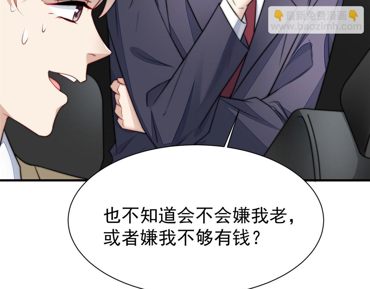 12 追妻火葬场130