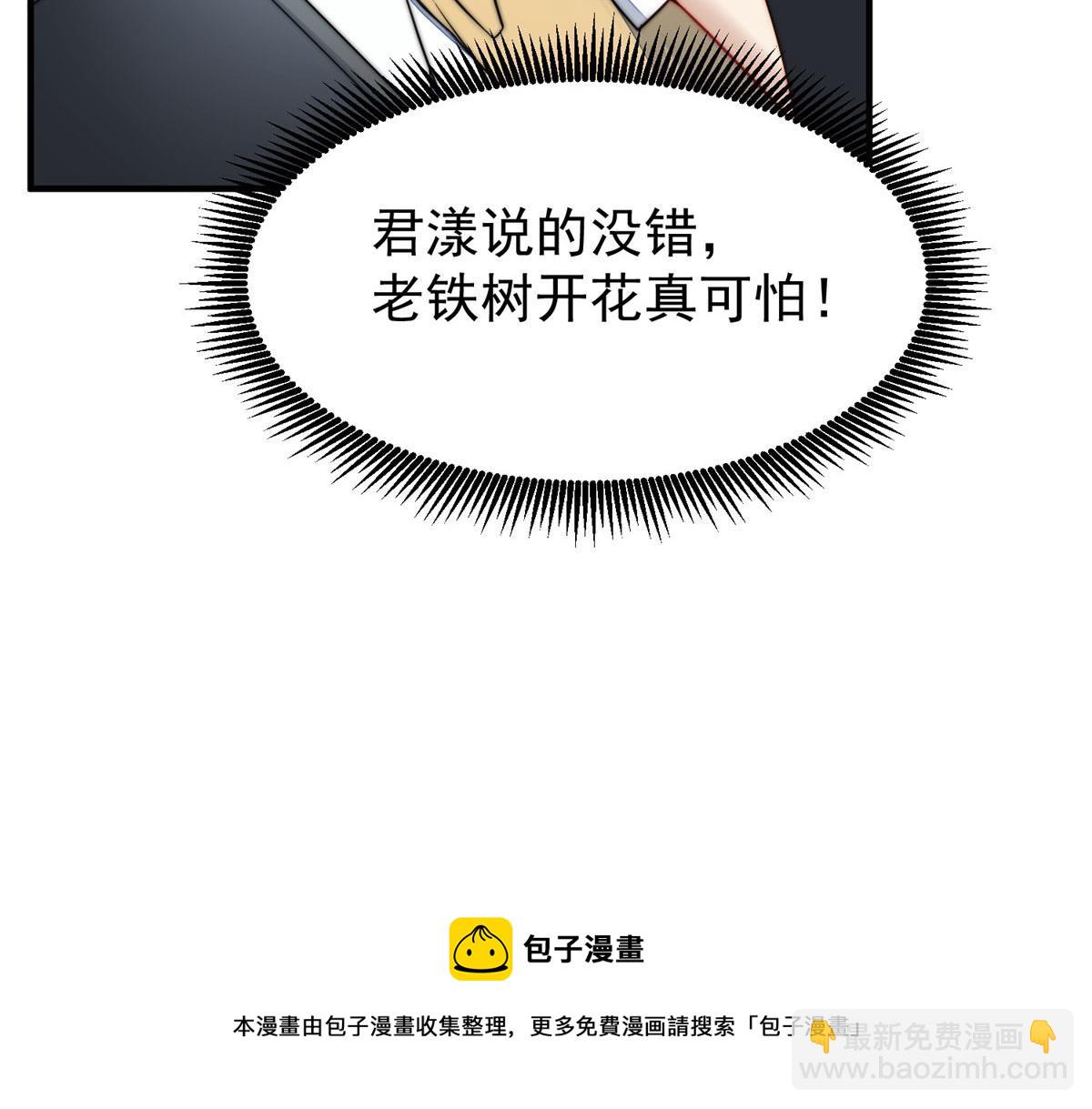 12 追妻火葬场136
