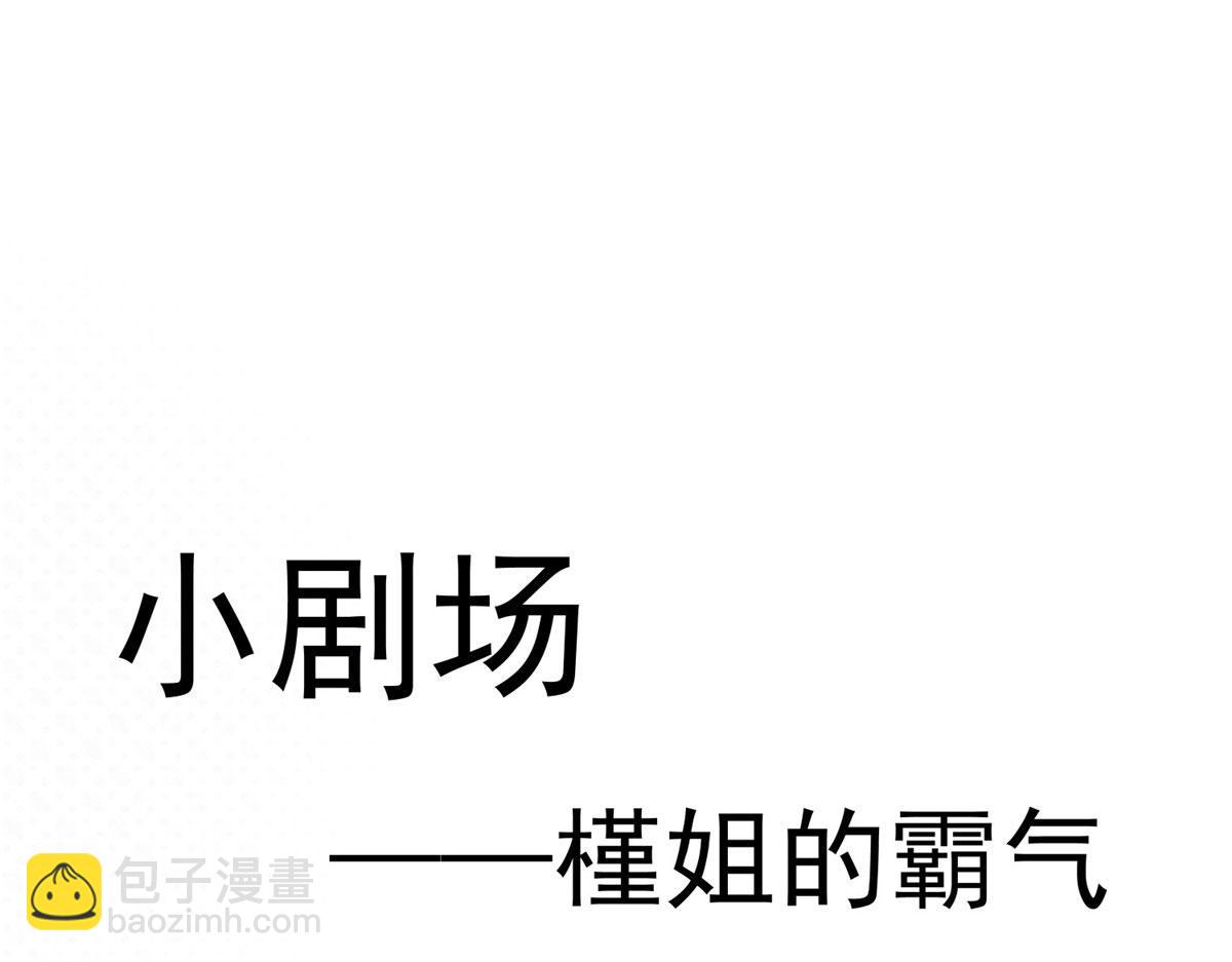 12 追妻火葬场138