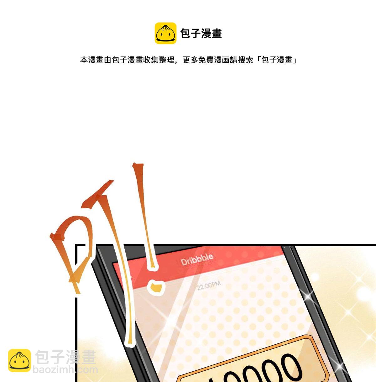 12 追妻火葬场140