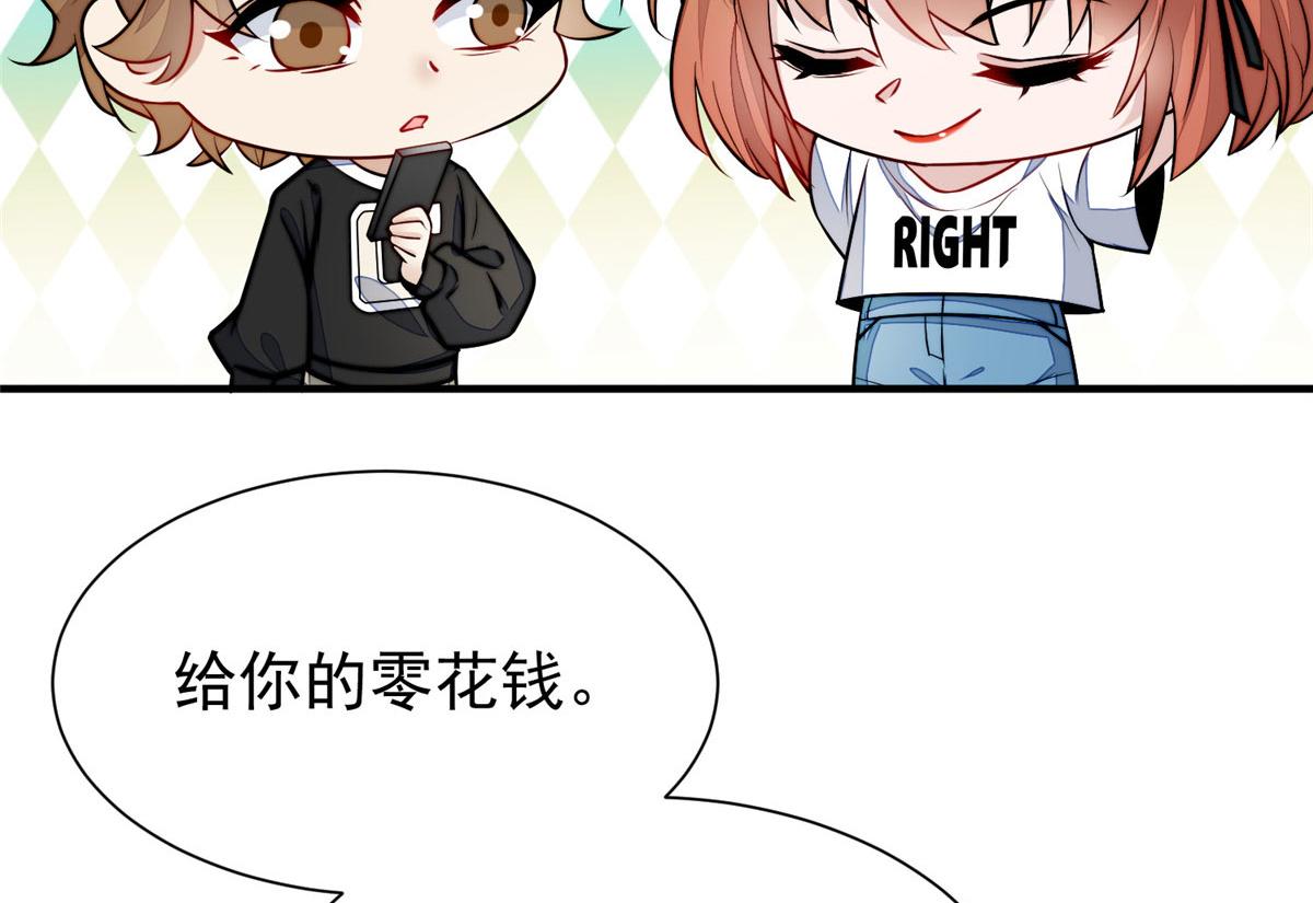 12 追妻火葬场143