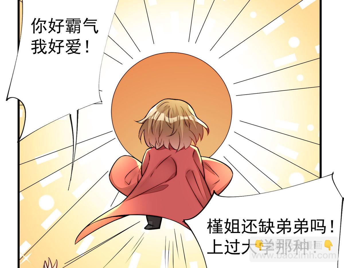 12 追妻火葬场146