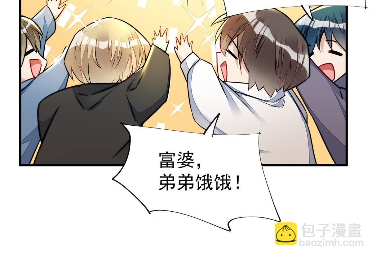 12 追妻火葬场147