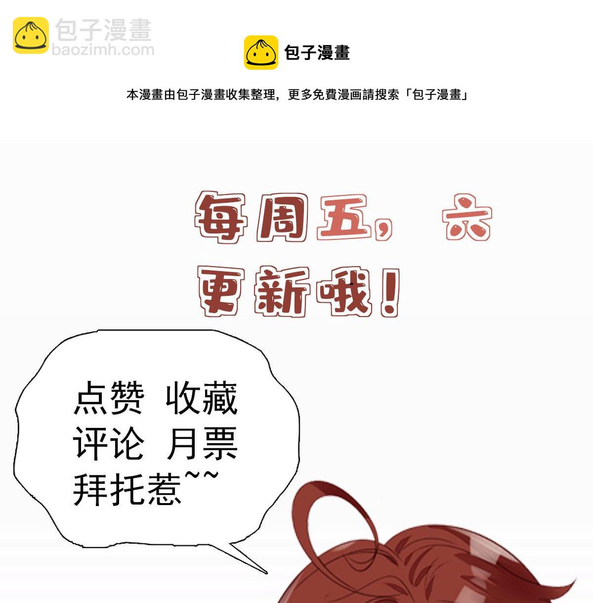 12 追妻火葬场148