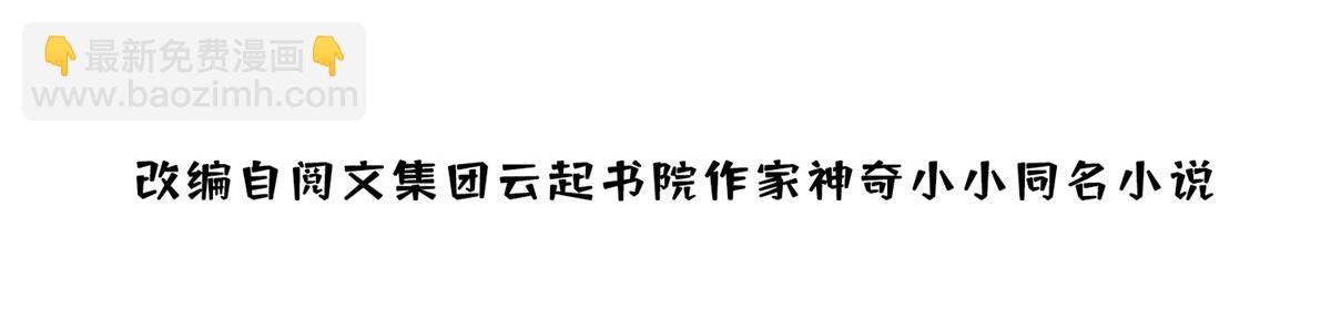 12 追妻火葬场2