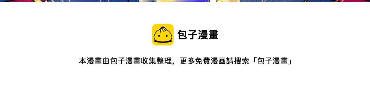 12 追妻火葬场20