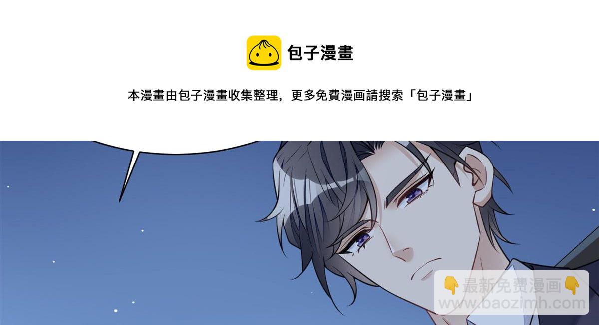 12 追妻火葬场32