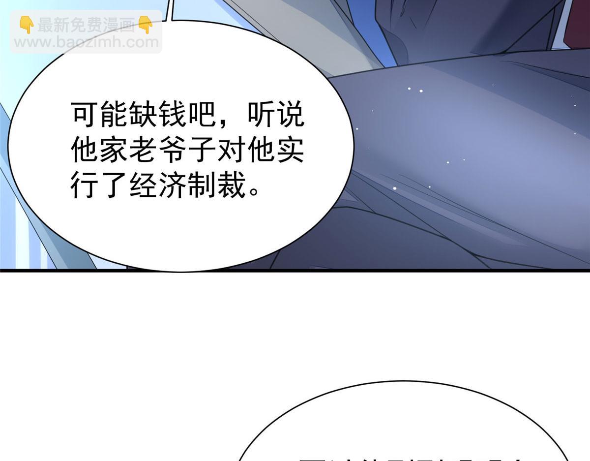 12 追妻火葬场34