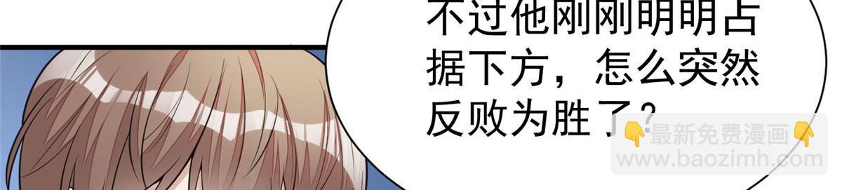 12 追妻火葬场35