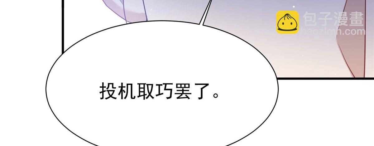 12 追妻火葬场38