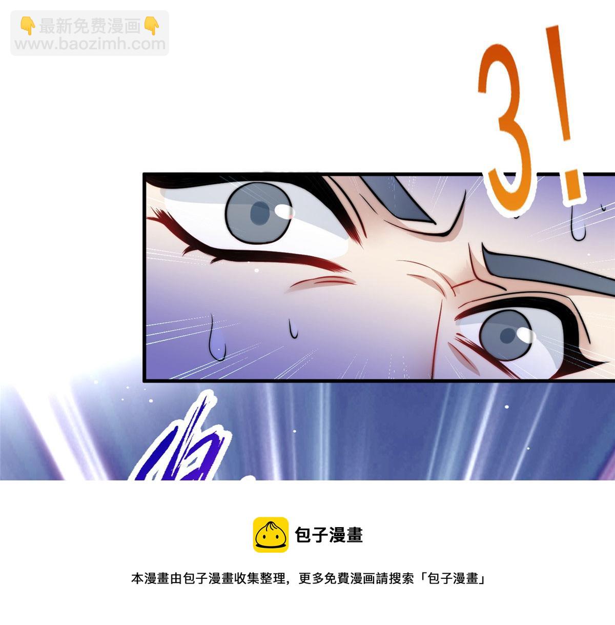 12 追妻火葬场4