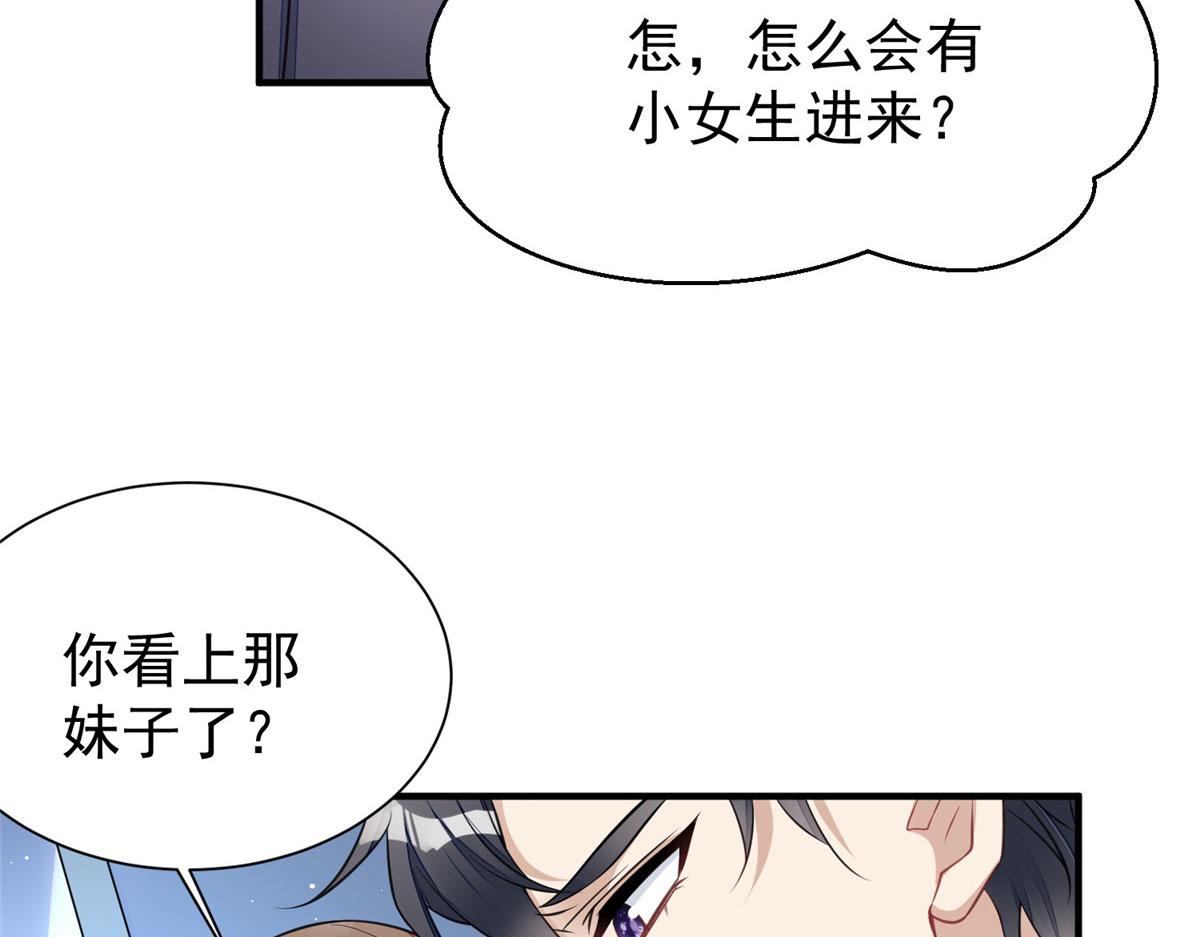12 追妻火葬场45