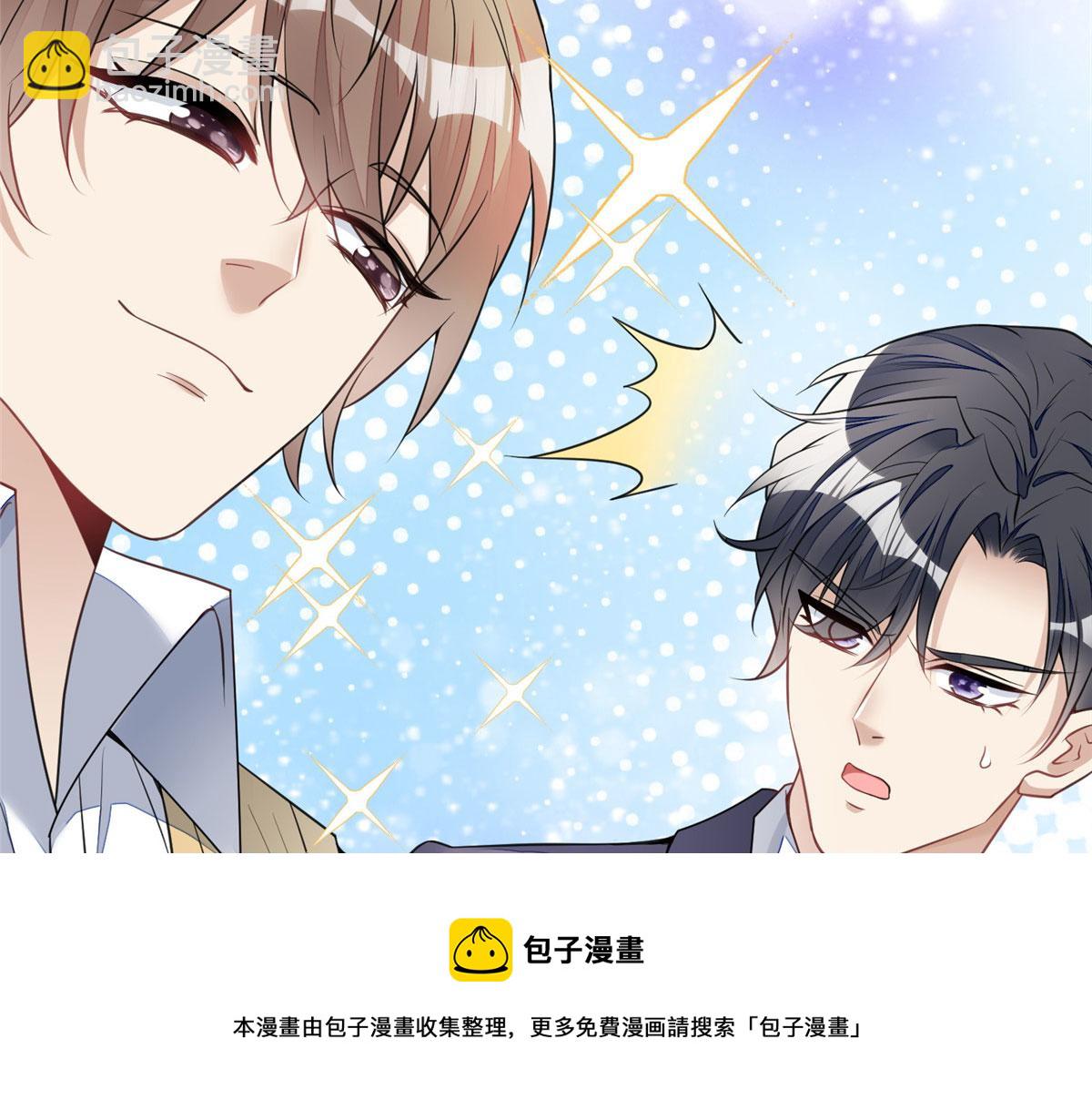 12 追妻火葬场48