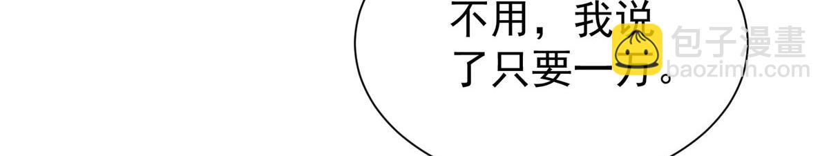 12 追妻火葬场63