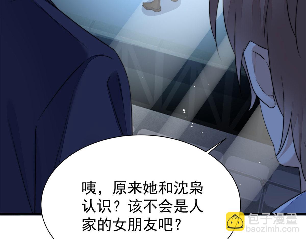 12 追妻火葬场71