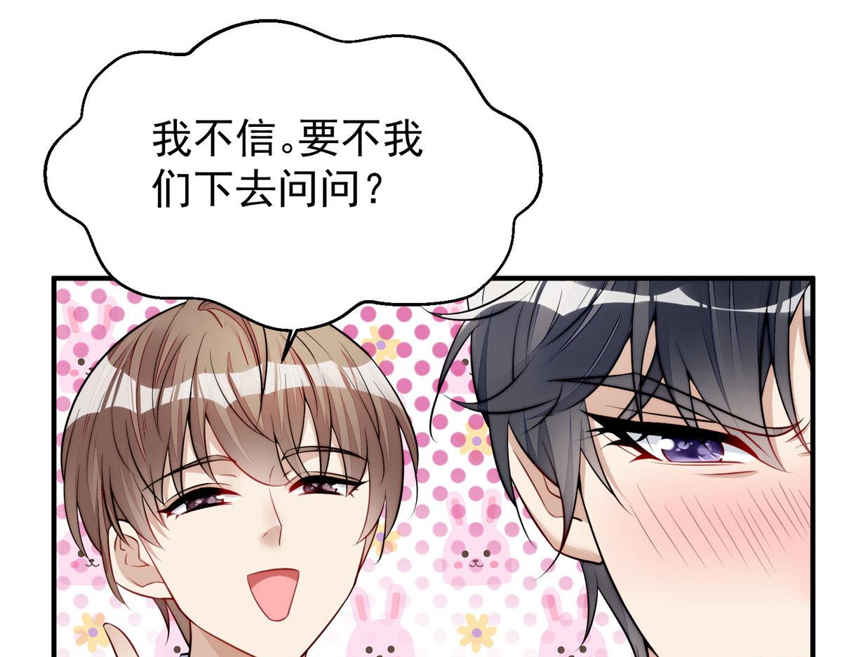 12 追妻火葬场79