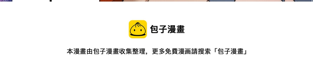 12 追妻火葬场8