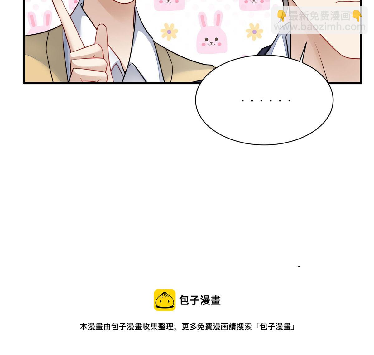 12 追妻火葬场80