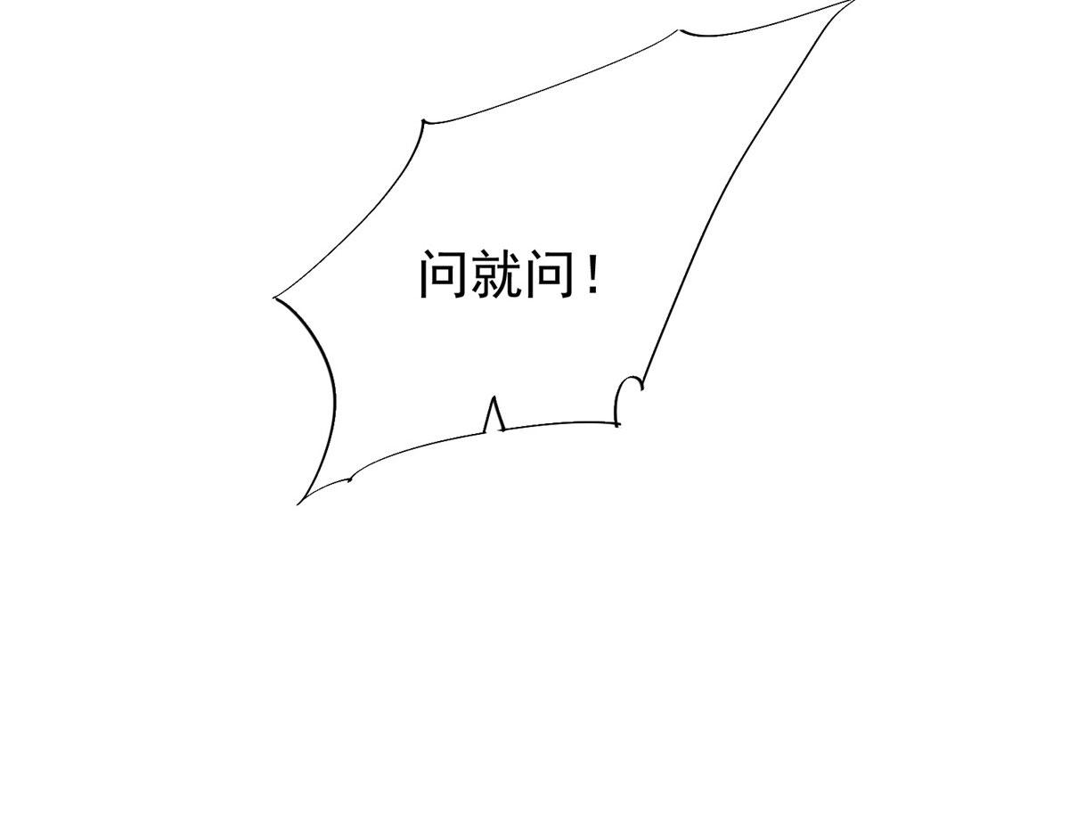 12 追妻火葬场81