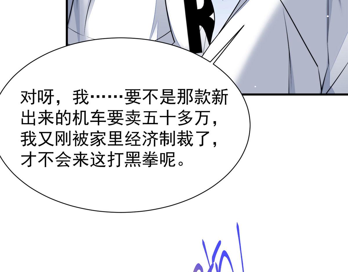 12 追妻火葬场91