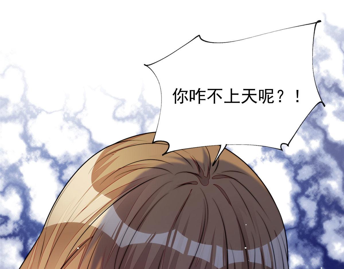 12 追妻火葬场93
