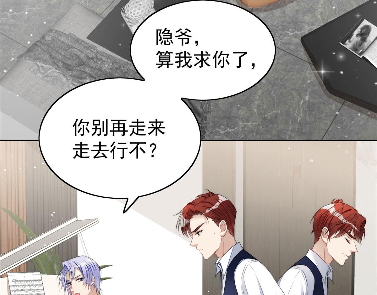 17 吊打蓝娇娇107