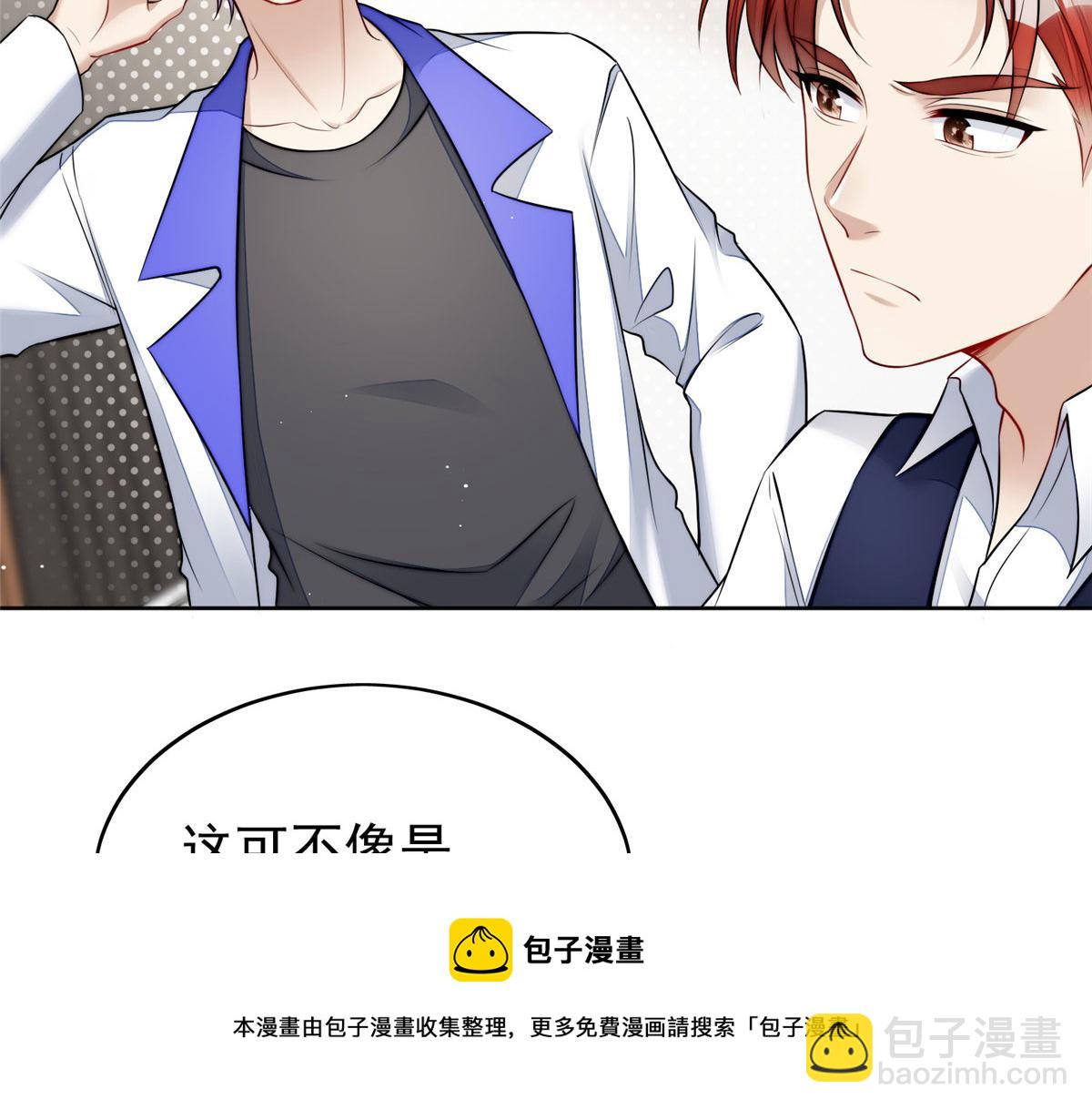17 吊打蓝娇娇116