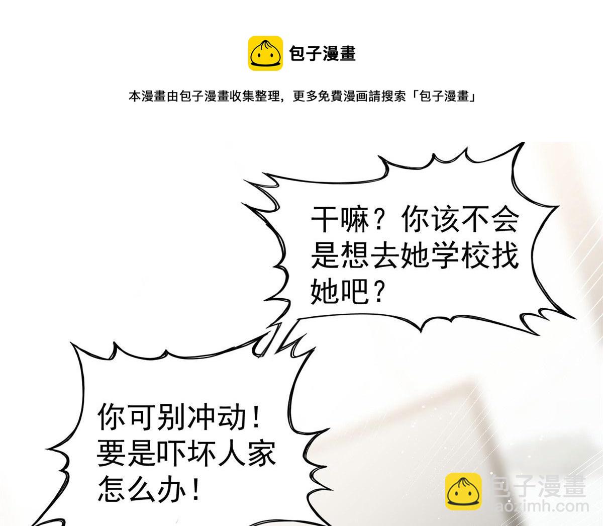 17 吊打蓝娇娇128