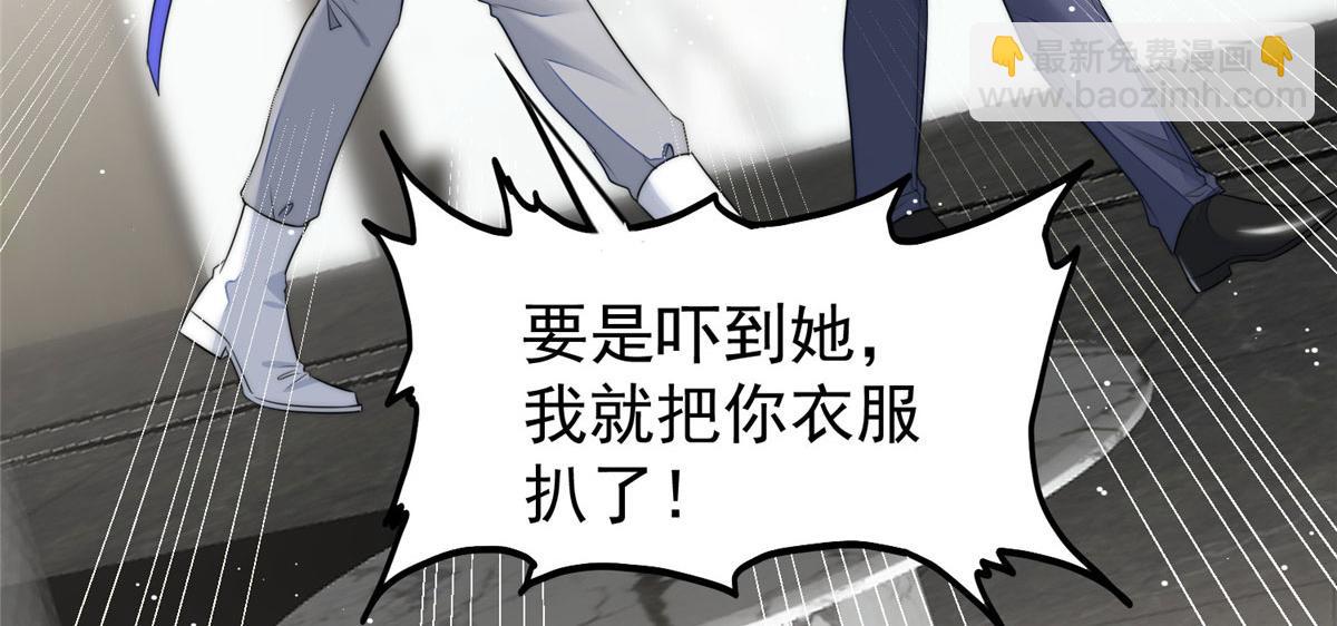 17 吊打蓝娇娇130