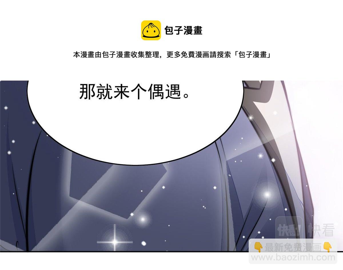 17 吊打蓝娇娇136