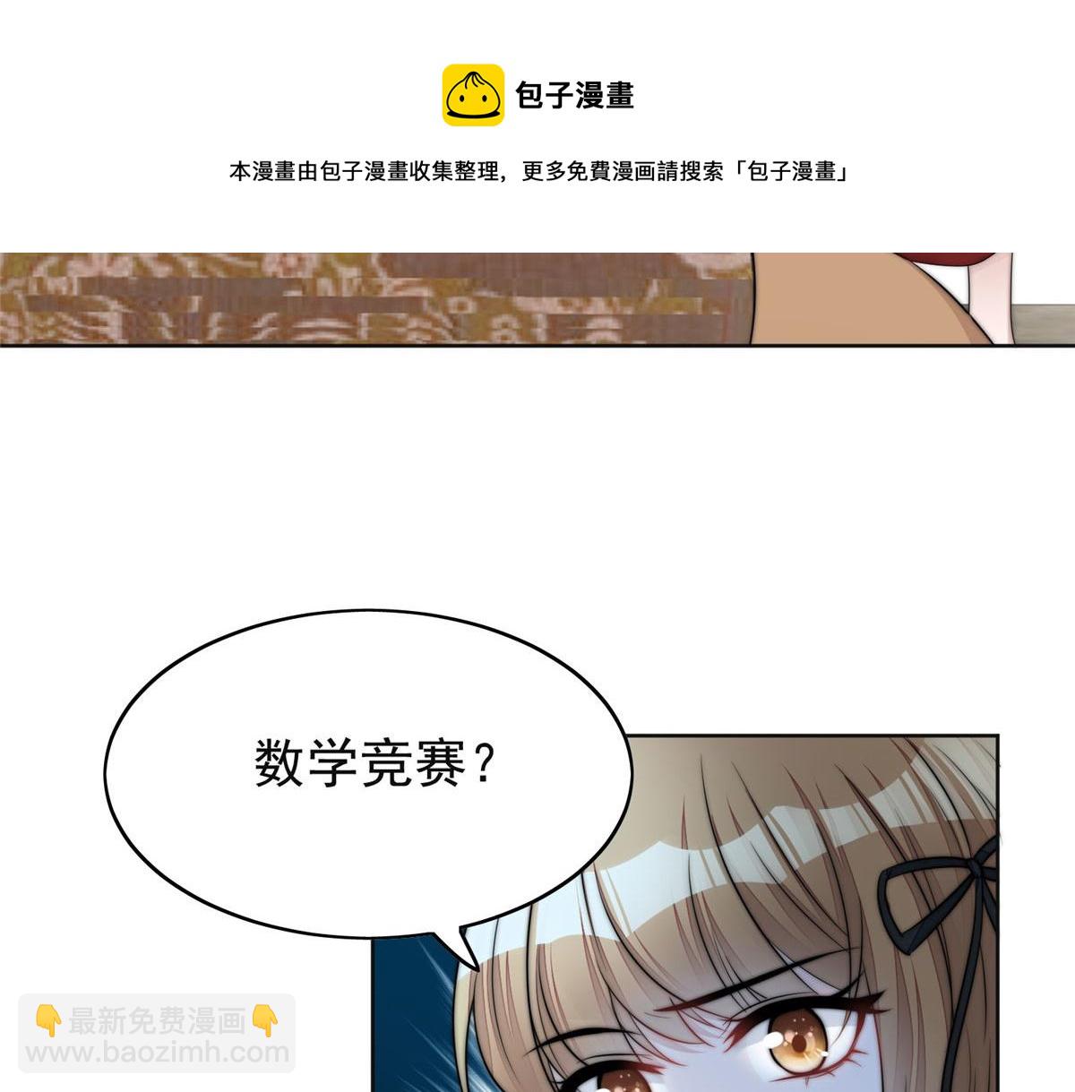 17 吊打蓝娇娇16