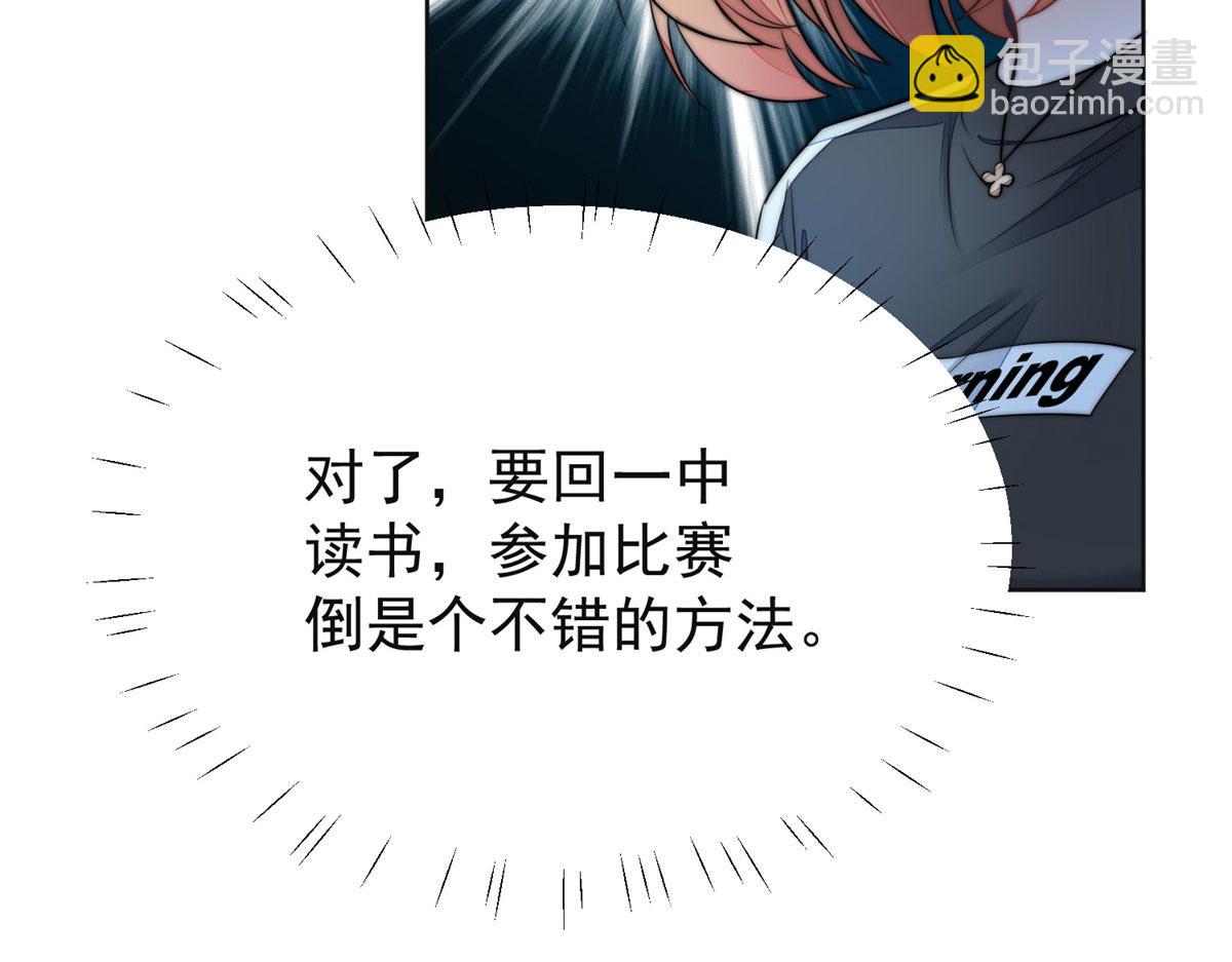 17 吊打蓝娇娇18