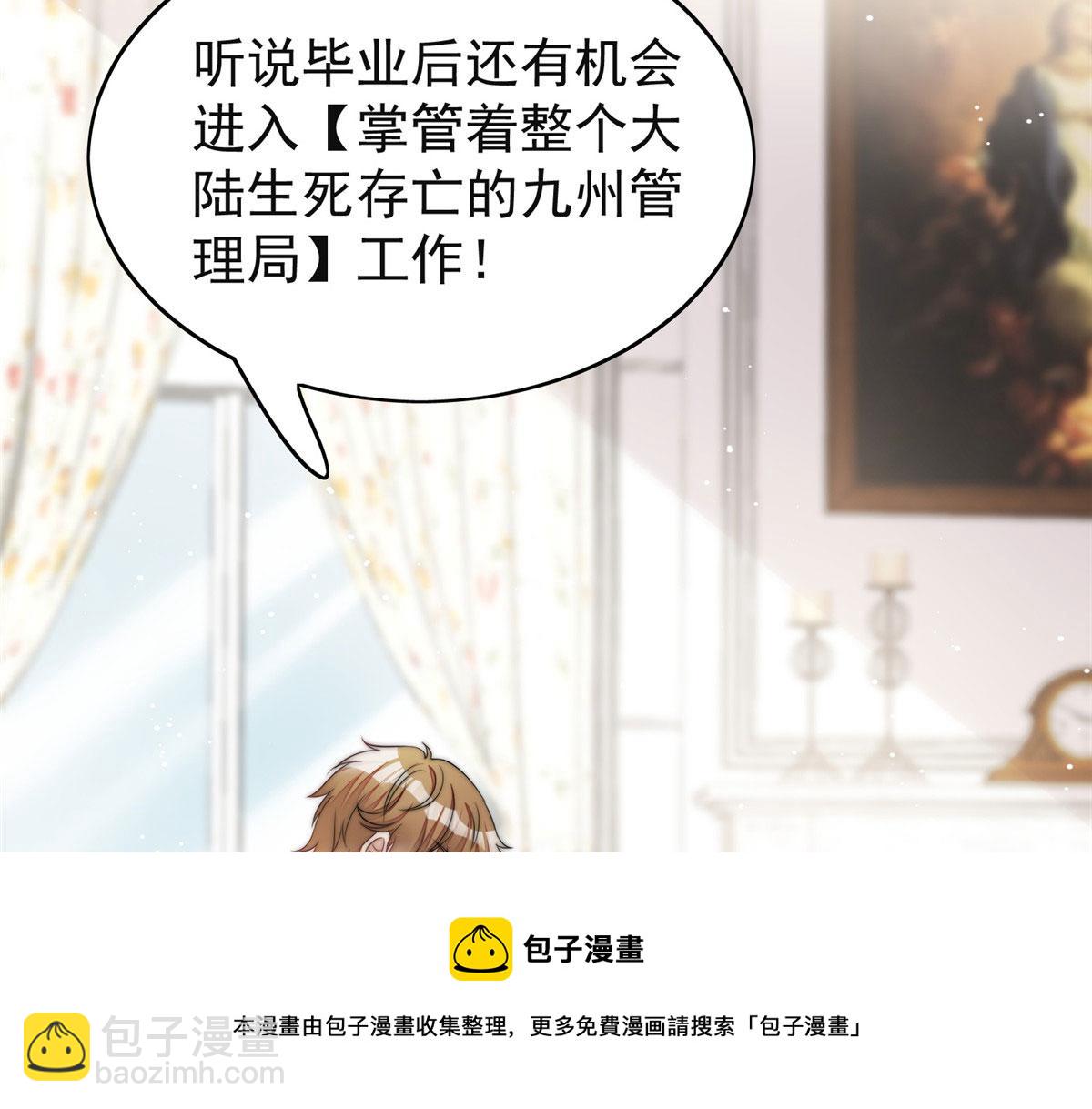 17 吊打蓝娇娇20