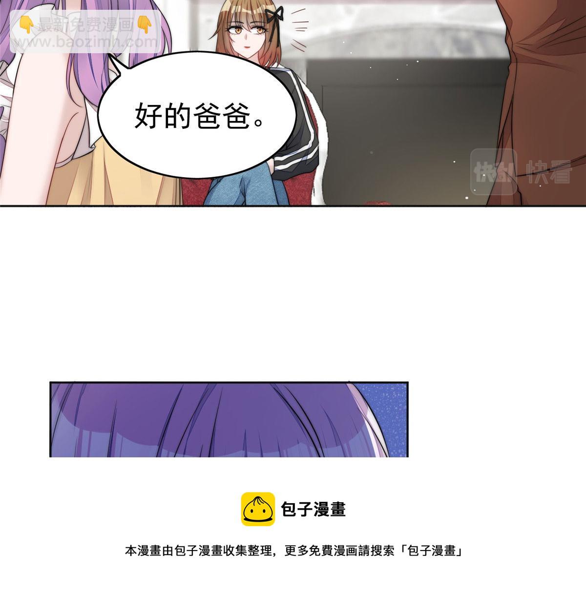 17 吊打蓝娇娇24