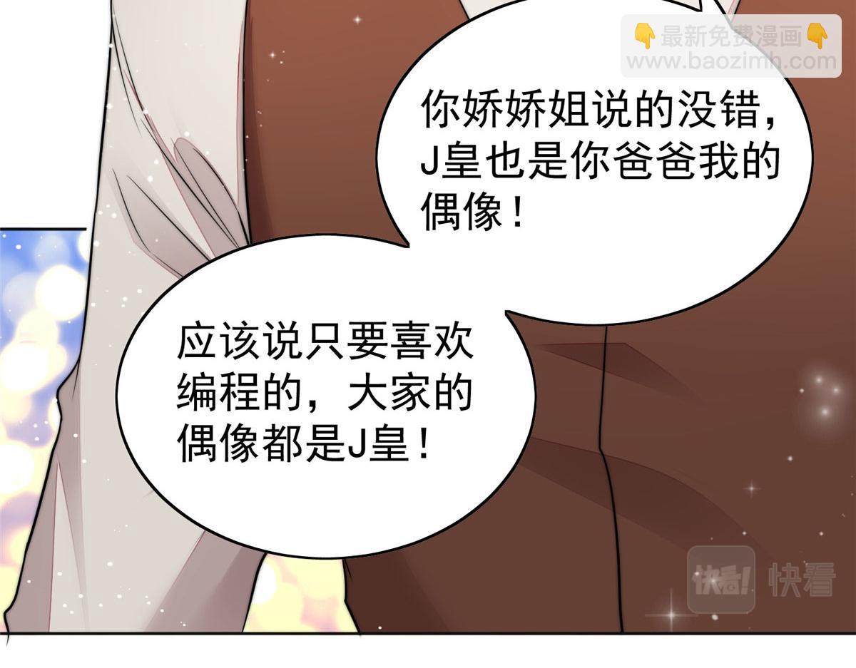 17 吊打蓝娇娇38