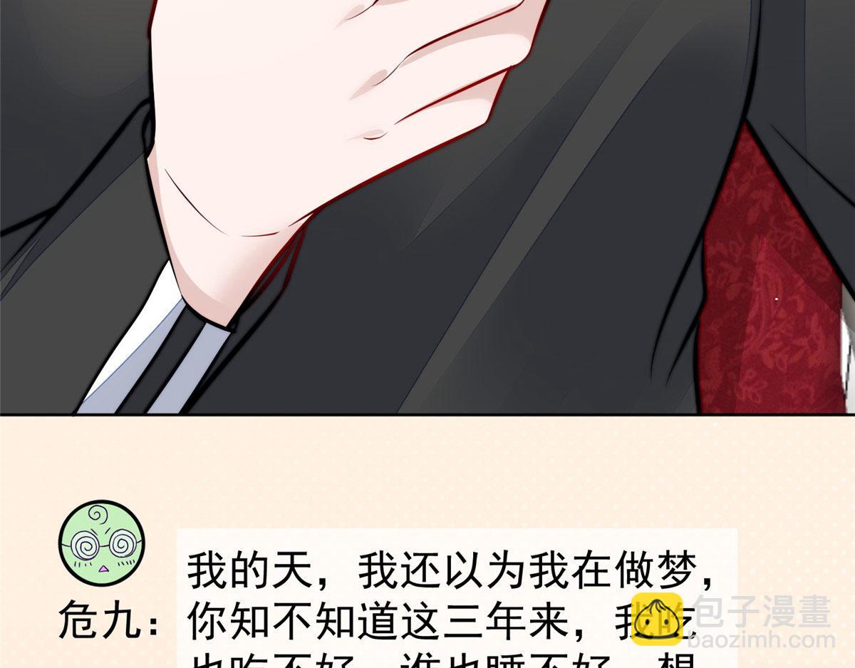 17 吊打蓝娇娇50