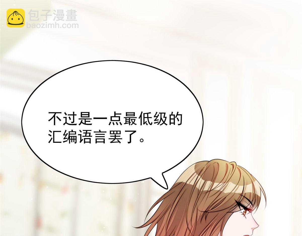 17 吊打蓝娇娇57