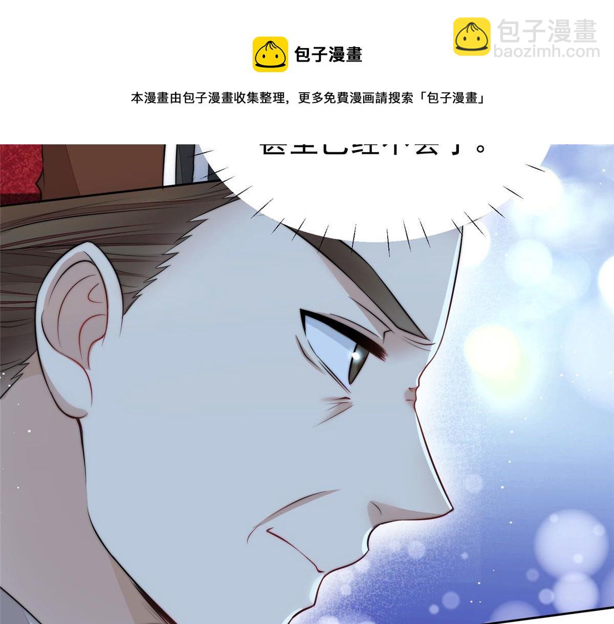 17 吊打蓝娇娇68