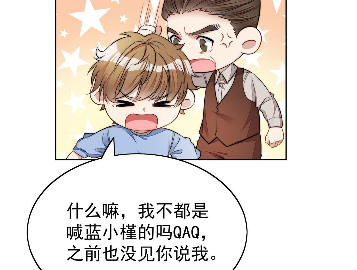 17 吊打蓝娇娇77