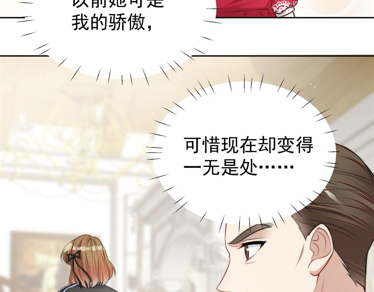 17 吊打蓝娇娇83