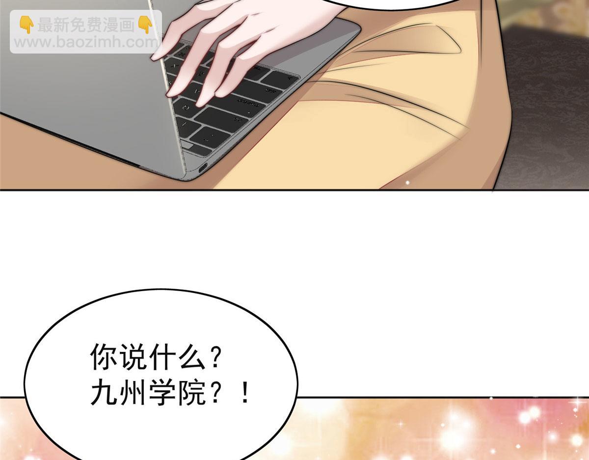 17 吊打蓝娇娇9