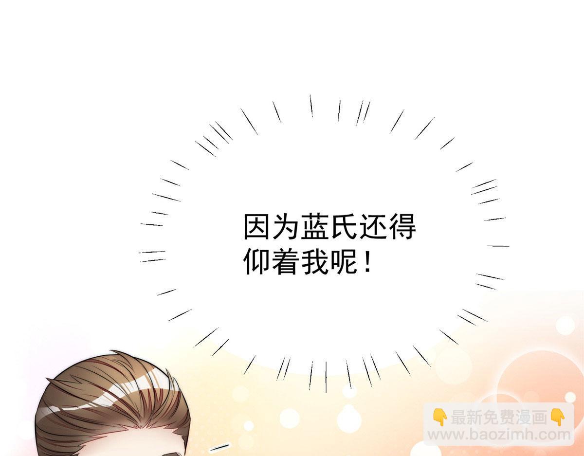 17 吊打蓝娇娇91