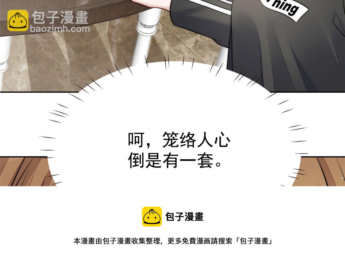 17 吊打蓝娇娇96