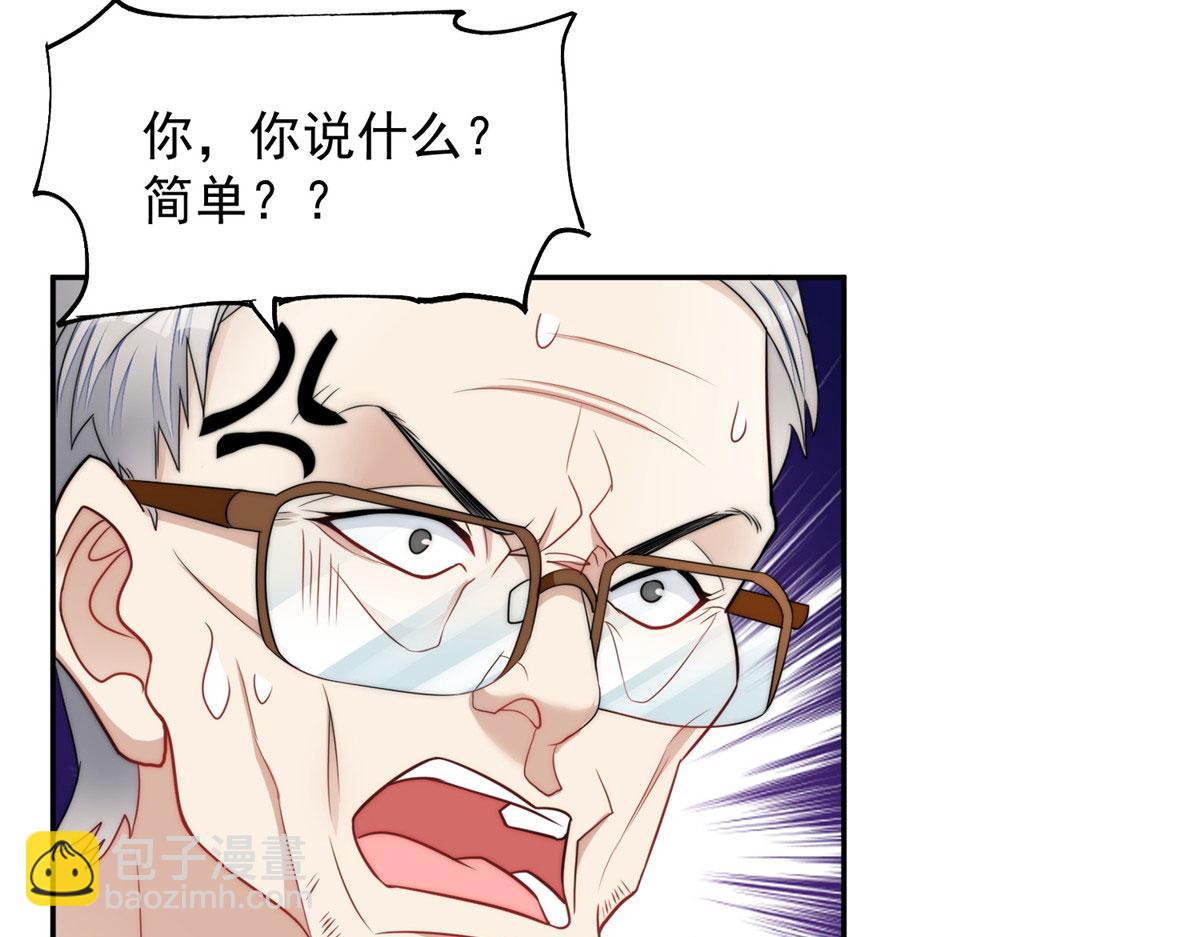 22 天才槿姐不屑打脸101