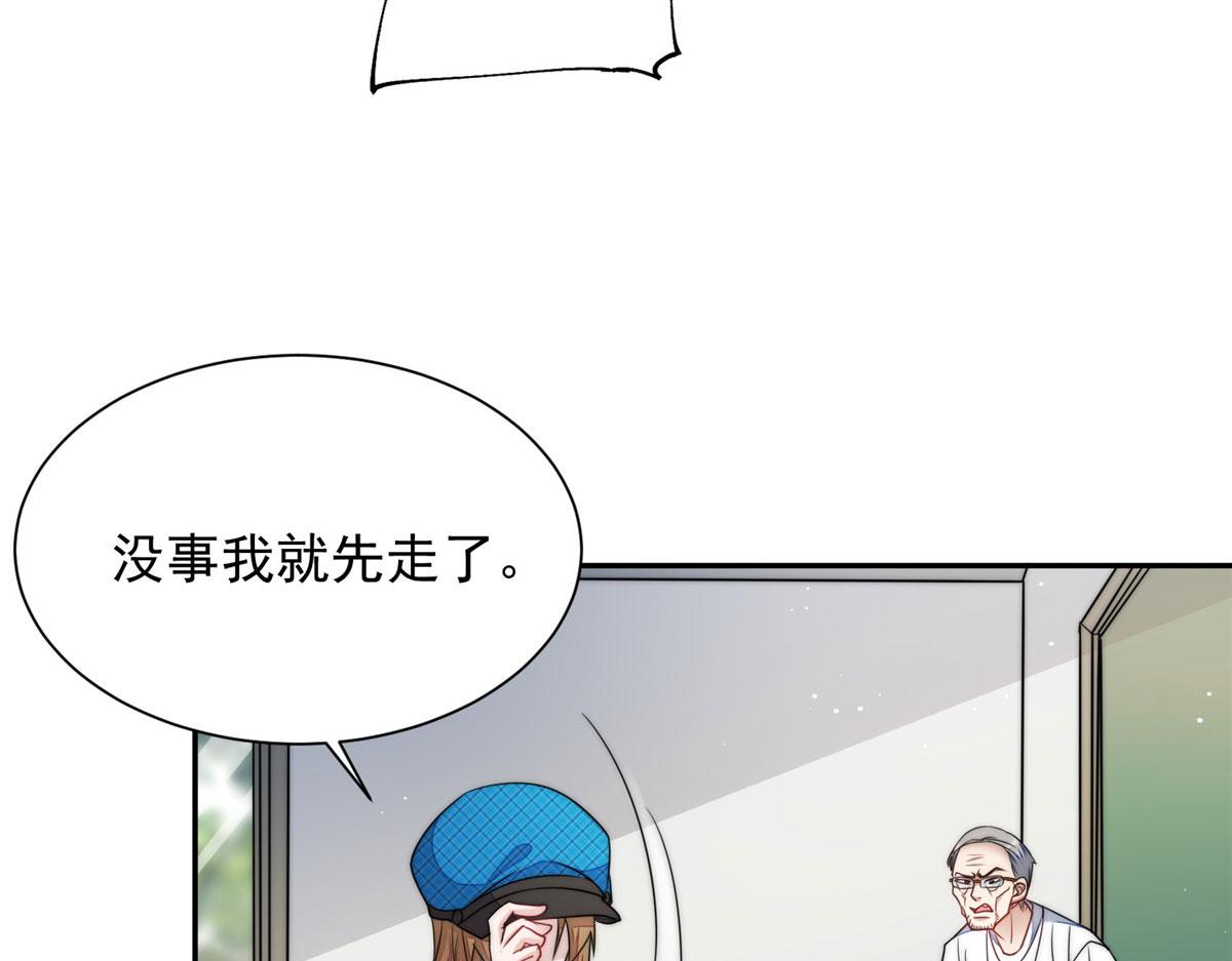 22 天才槿姐不屑打脸107