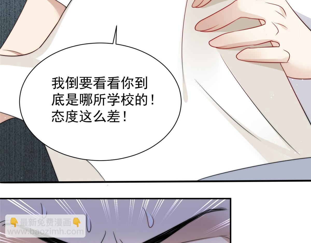 22 天才槿姐不屑打脸111